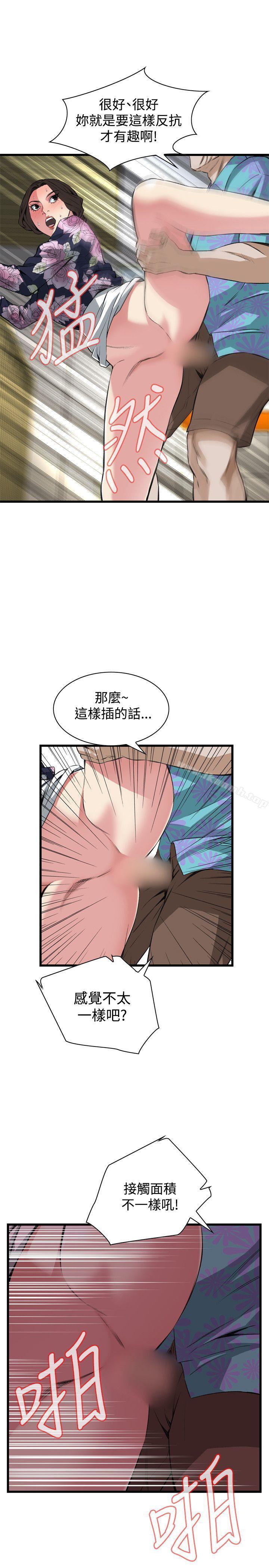 第73話