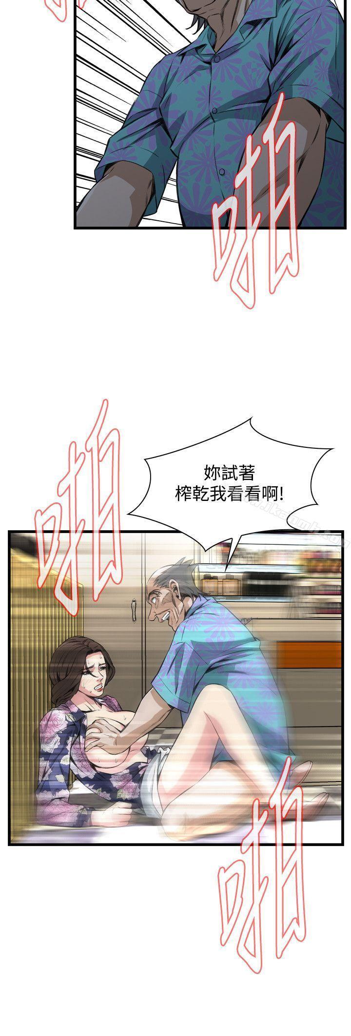 第74話