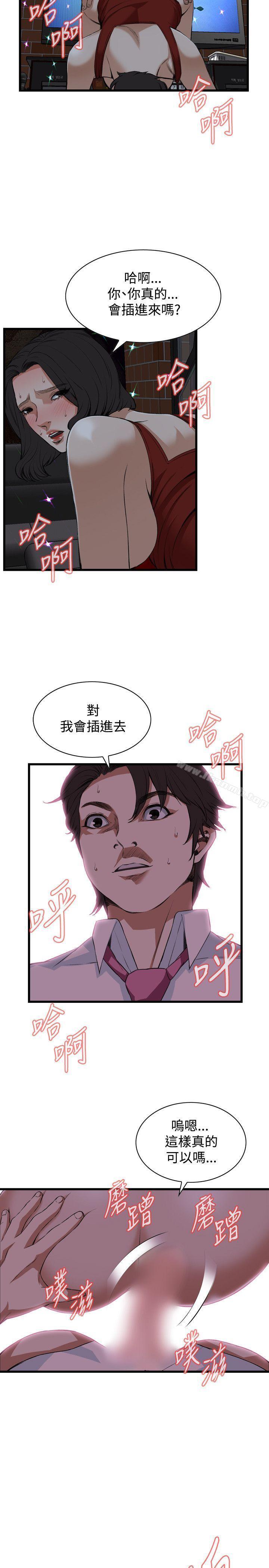 第76話