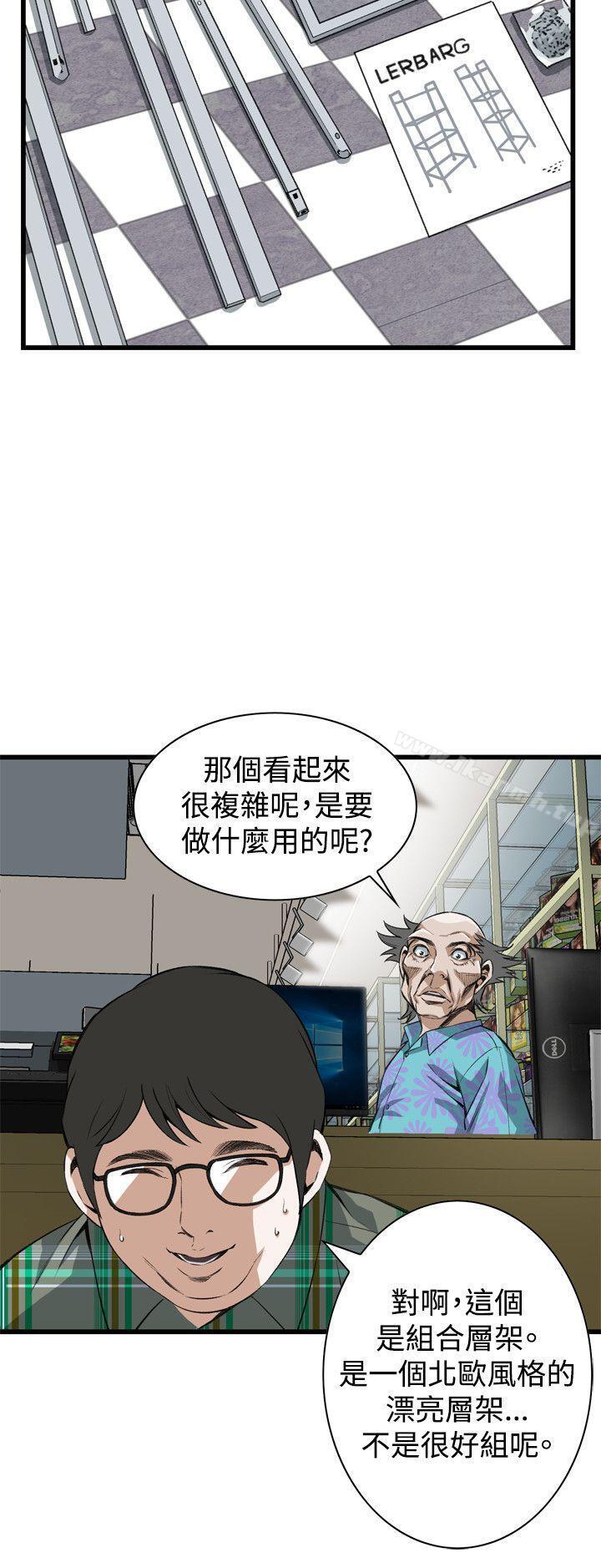 第79話