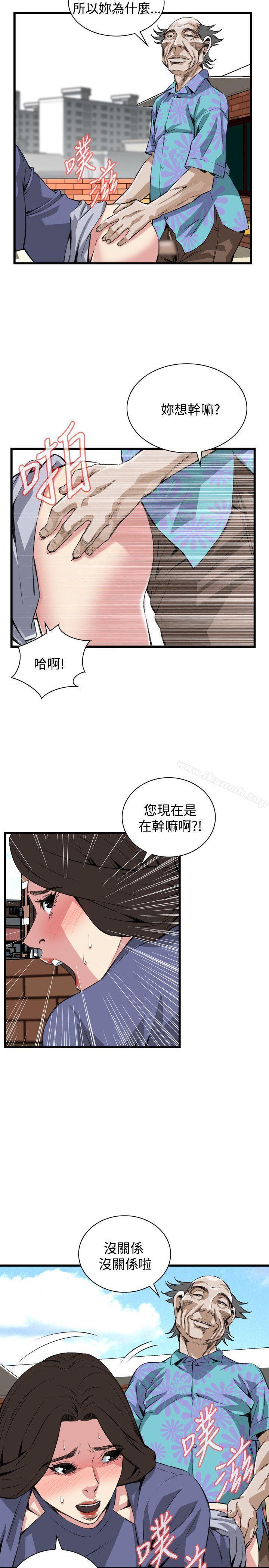 第81話