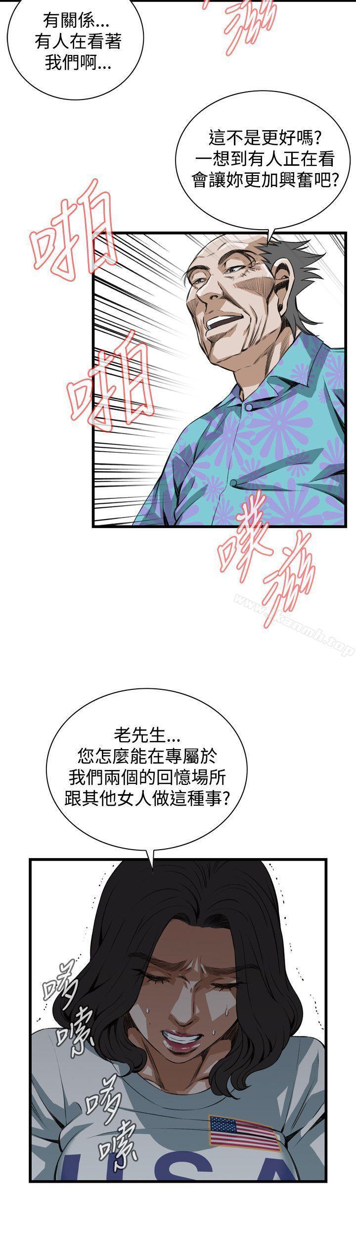 第81話