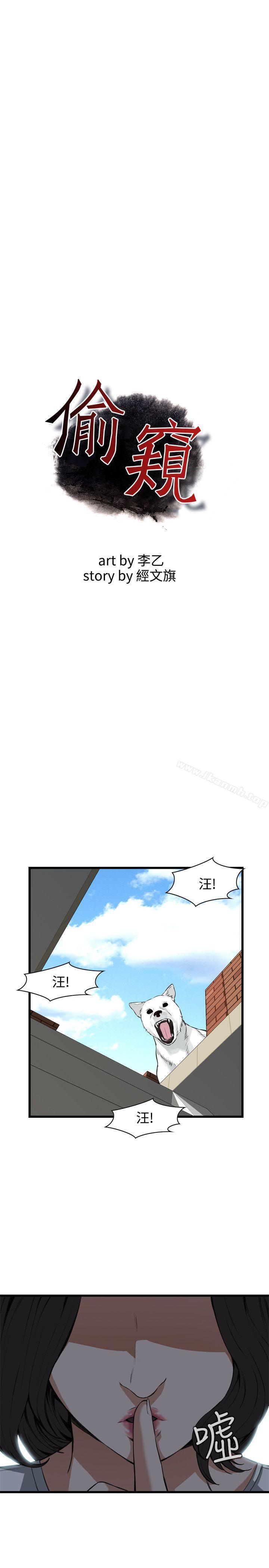 第81話