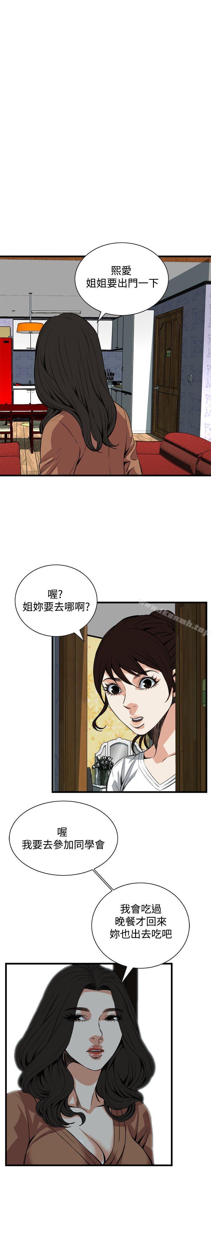 第82話