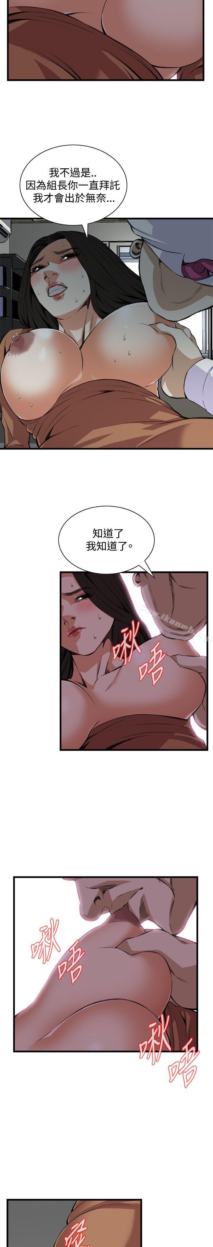 第84話