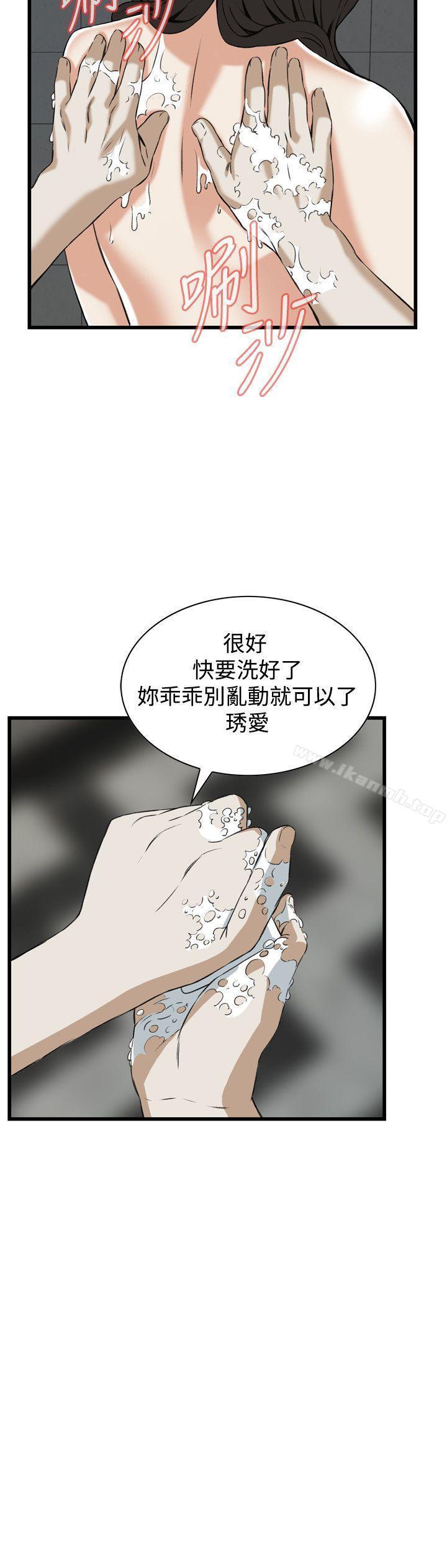 第86話