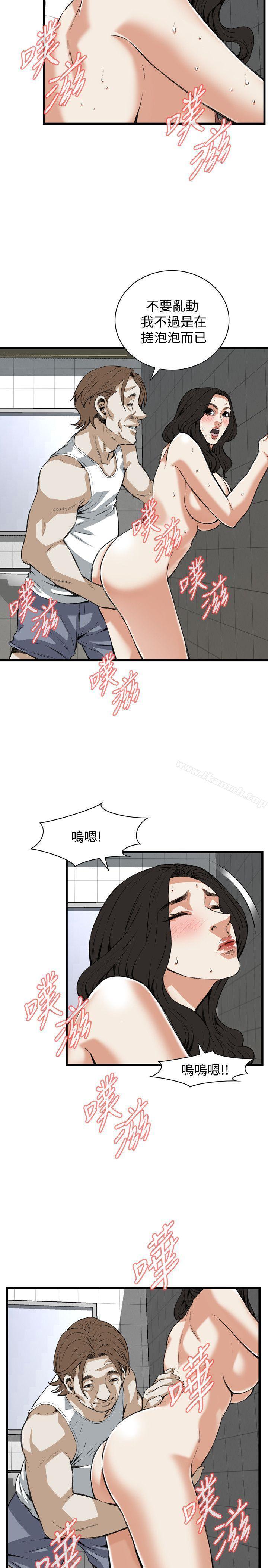 第86話