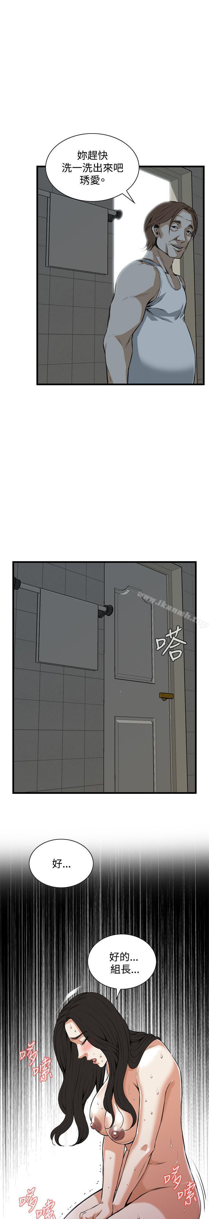 第86話