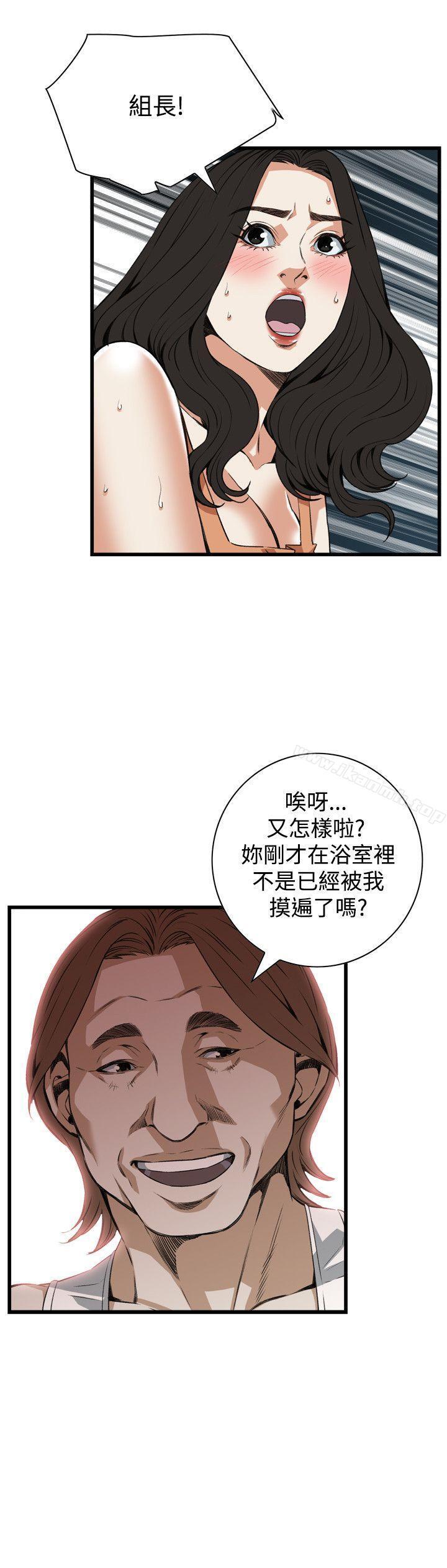 第87話