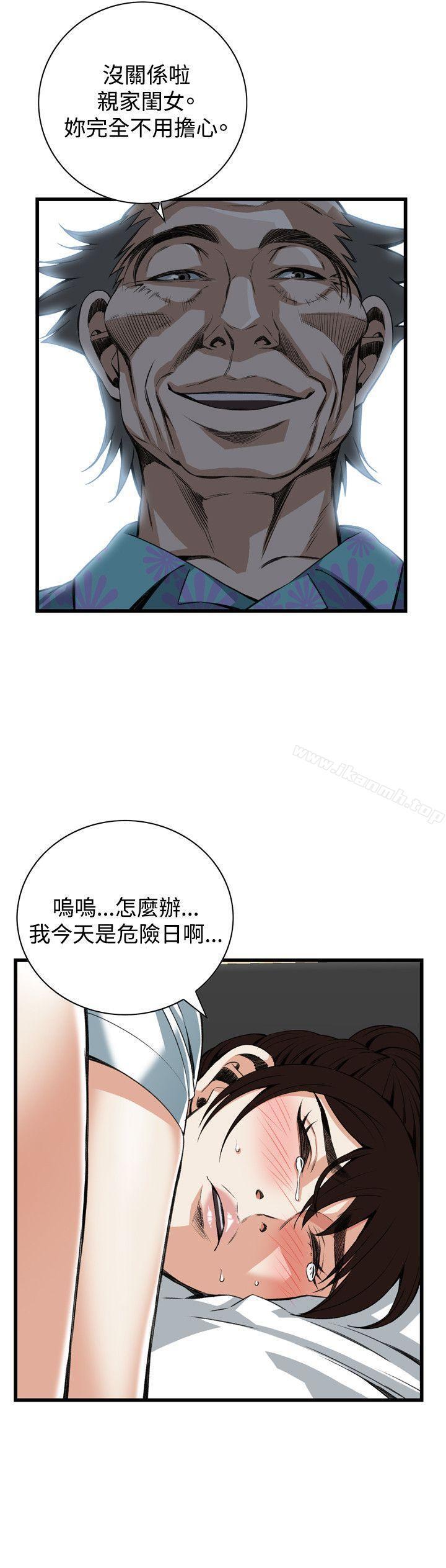 第93話