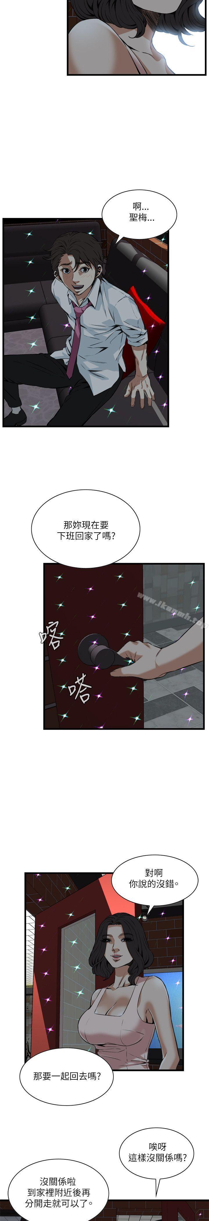 第94話