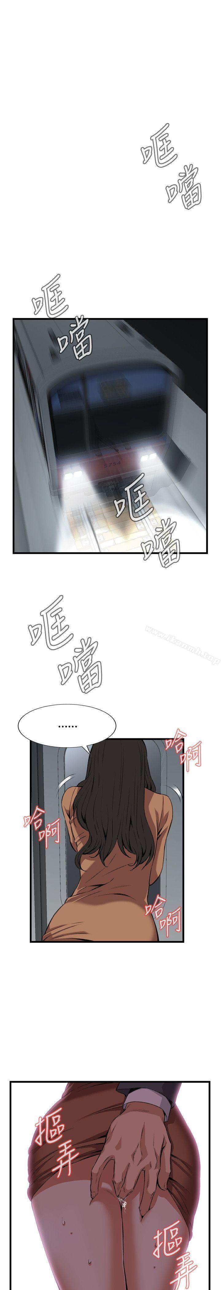 第94話