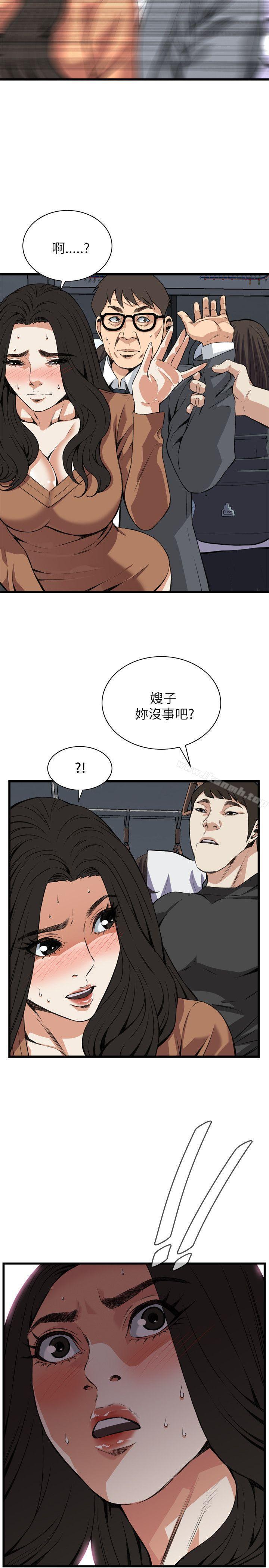 第94話