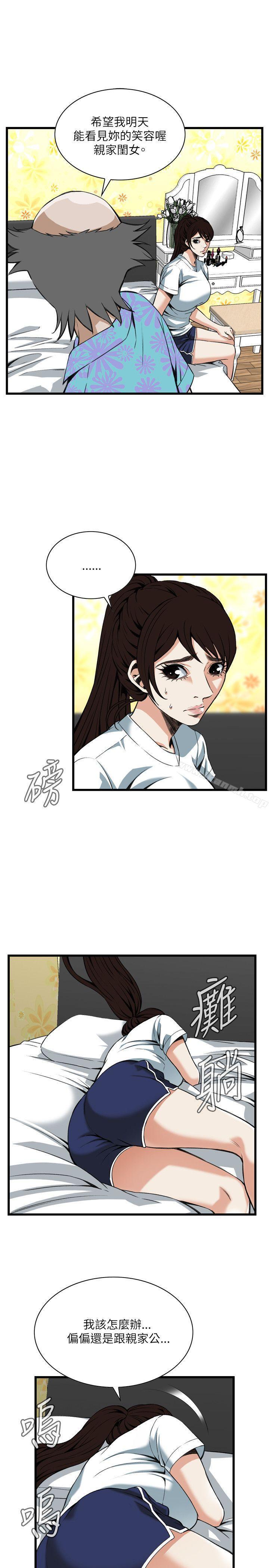 第94話