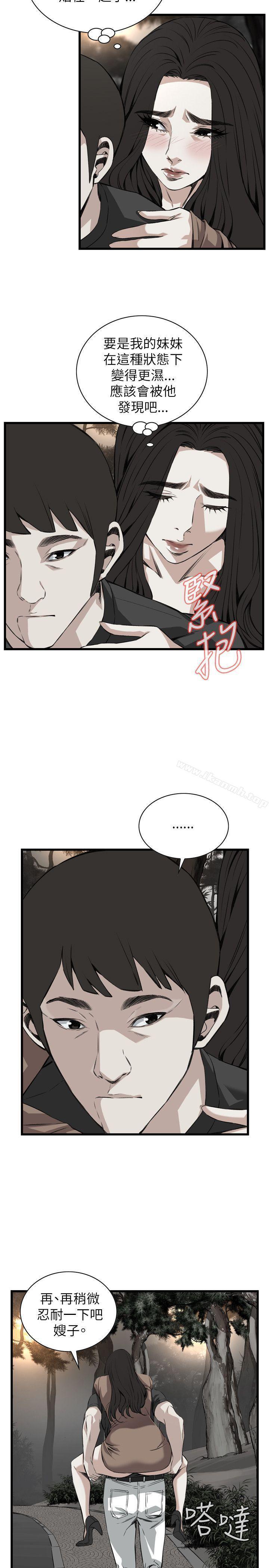 第95話