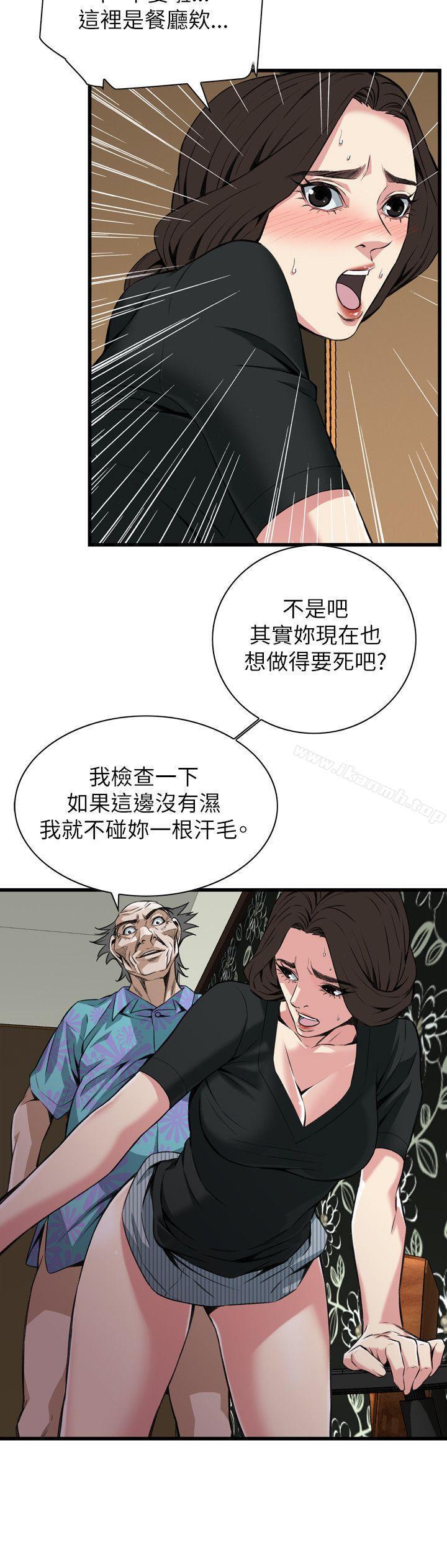 第100話