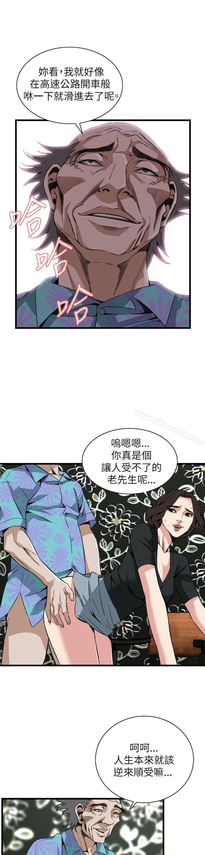 第101話