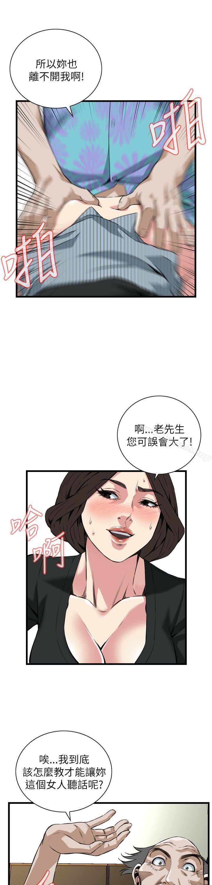 第101話