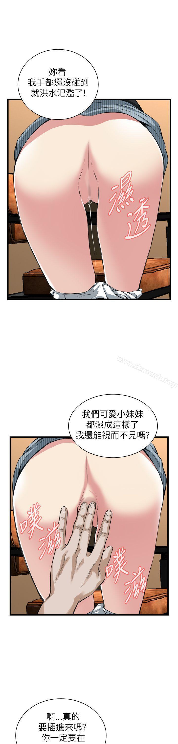 第101話