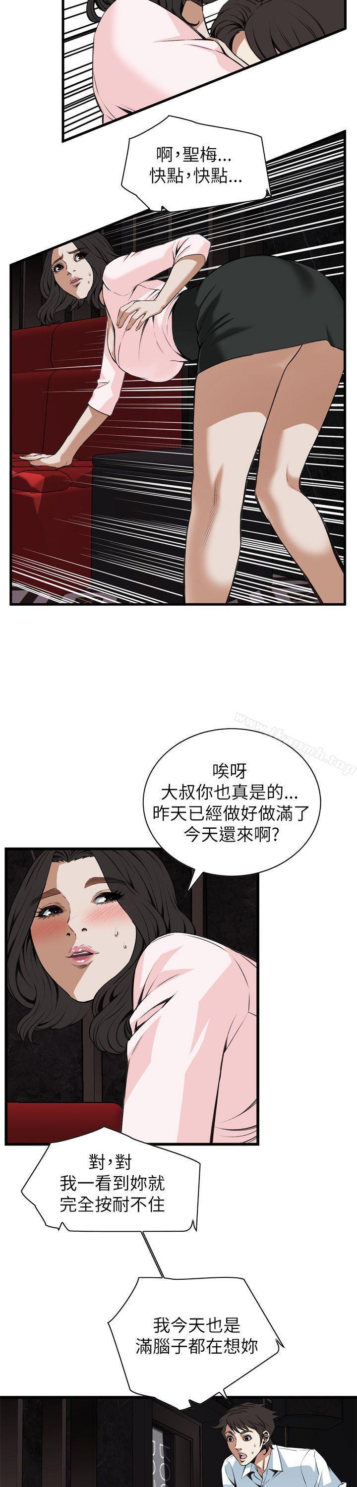 第103話