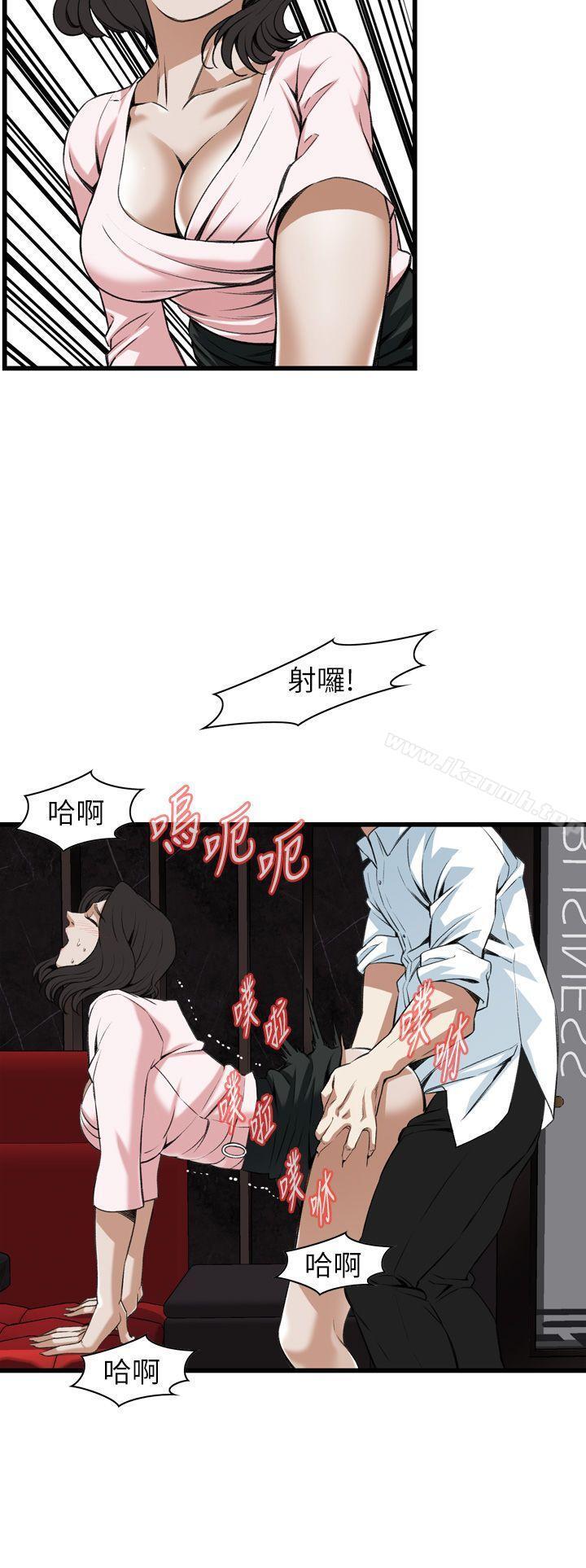 第103話