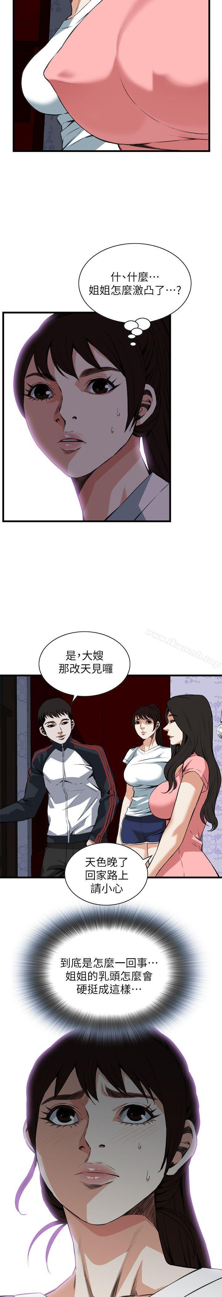 第104話