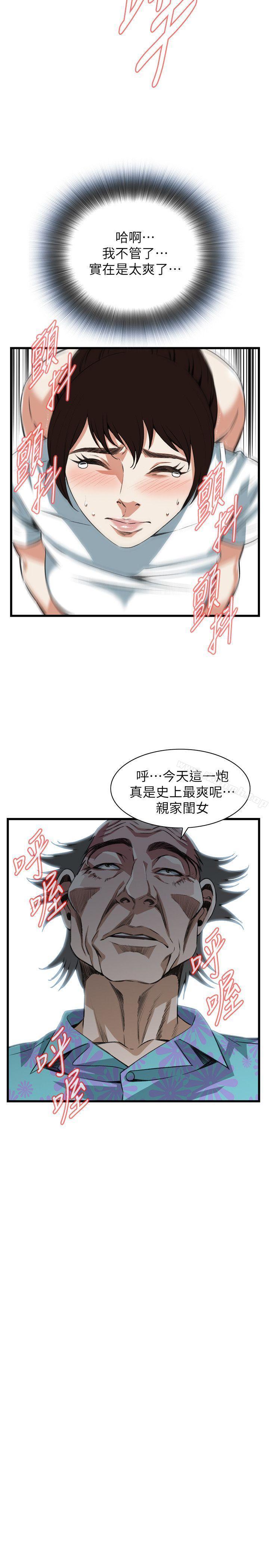 第105話