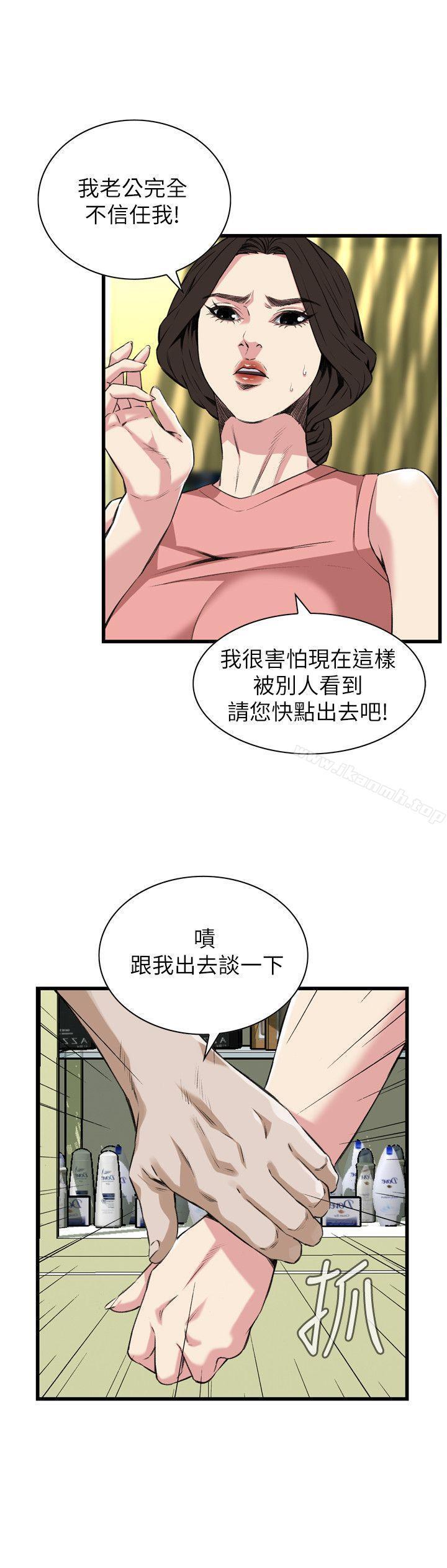 第105話