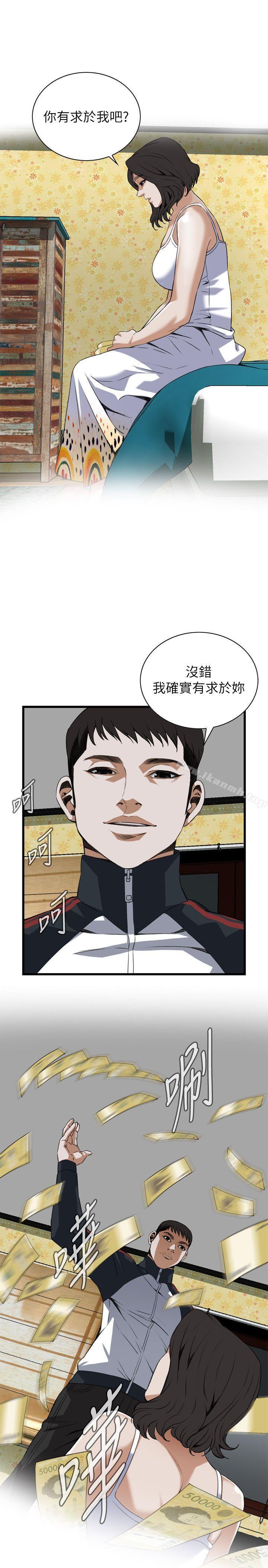 第108話