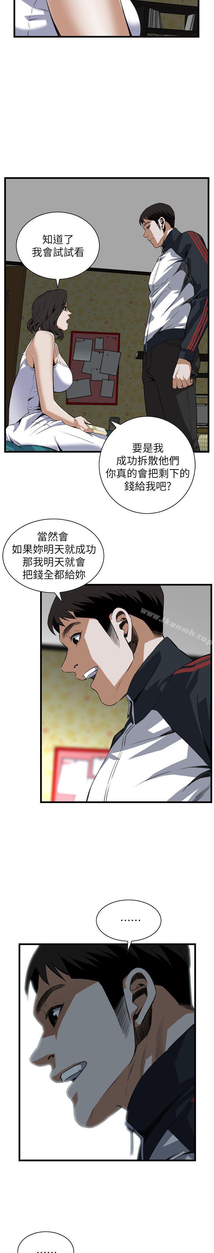 第108話