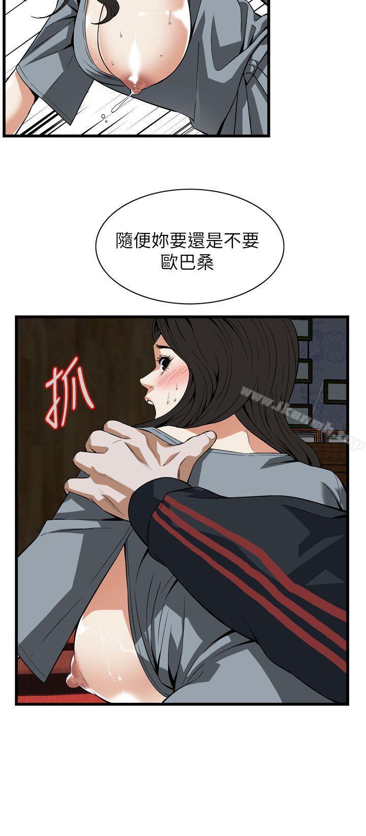 第110話