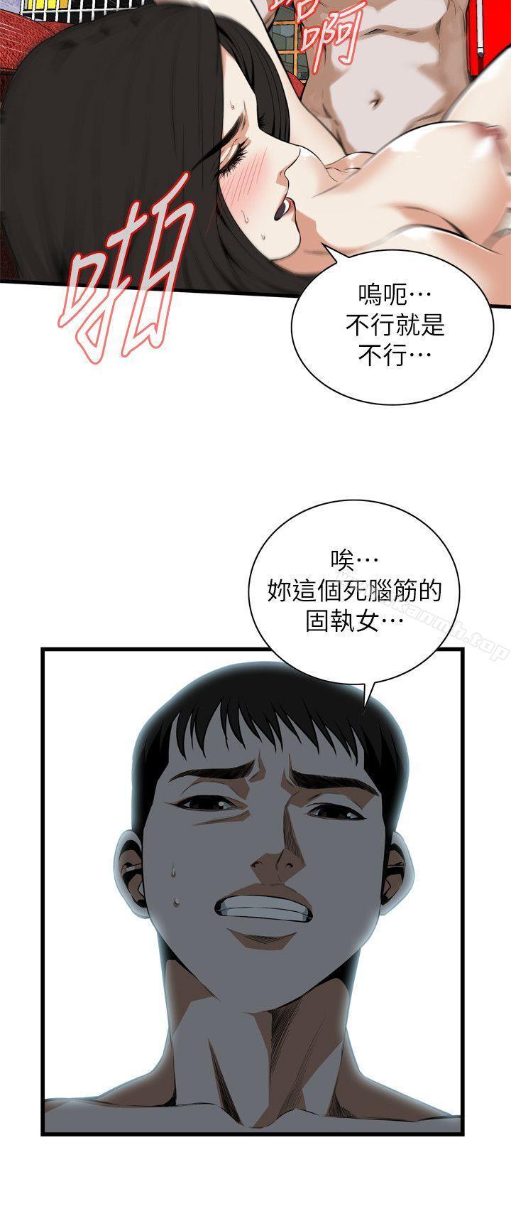 第110話