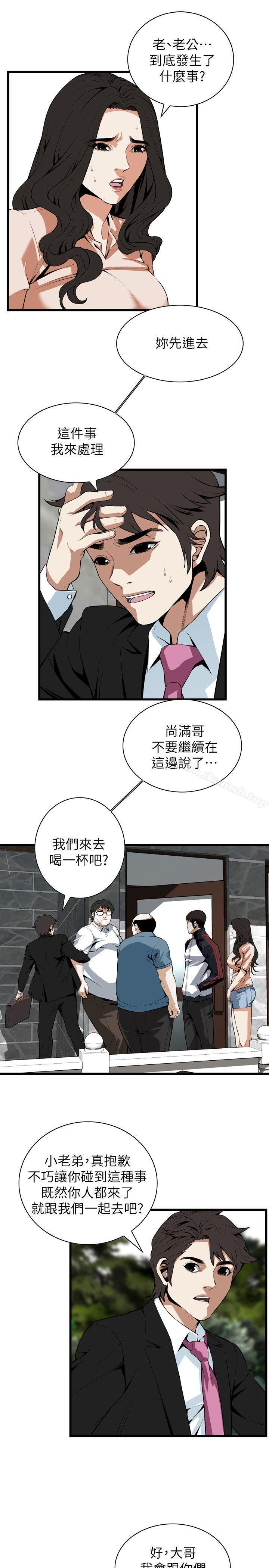 第111話