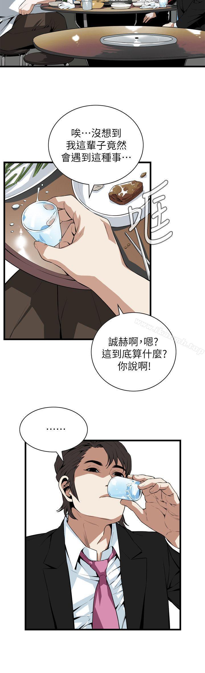 第111話