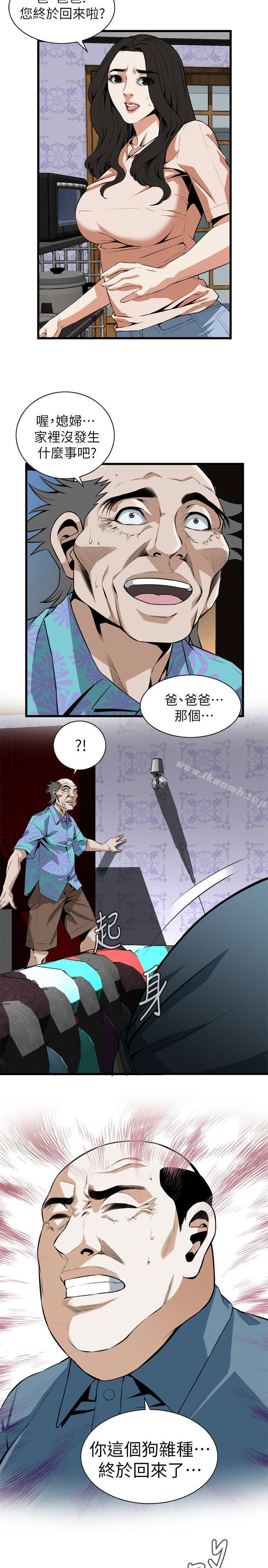 第111話