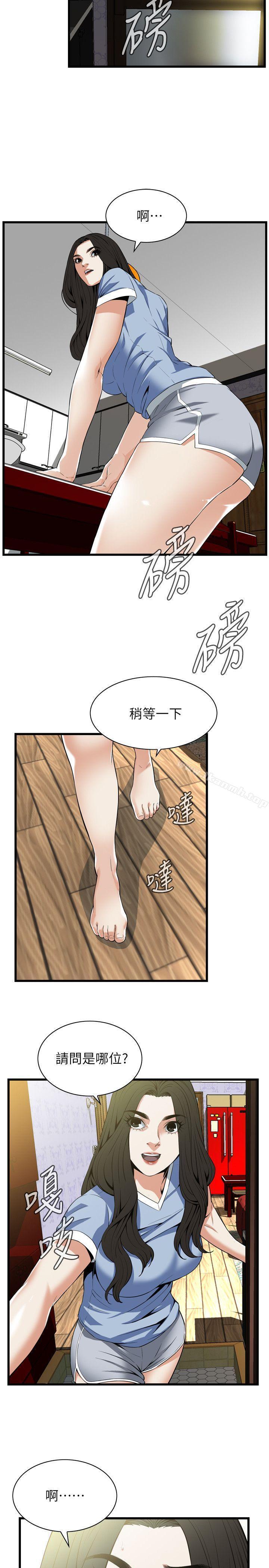 第114話