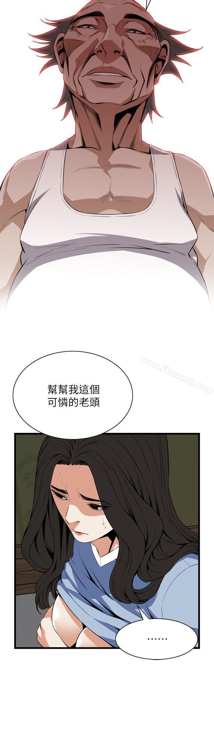 第116話