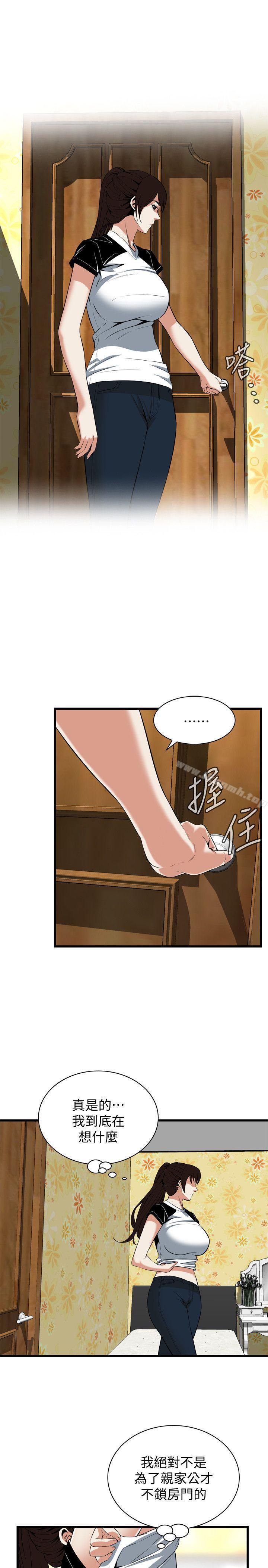 第117話