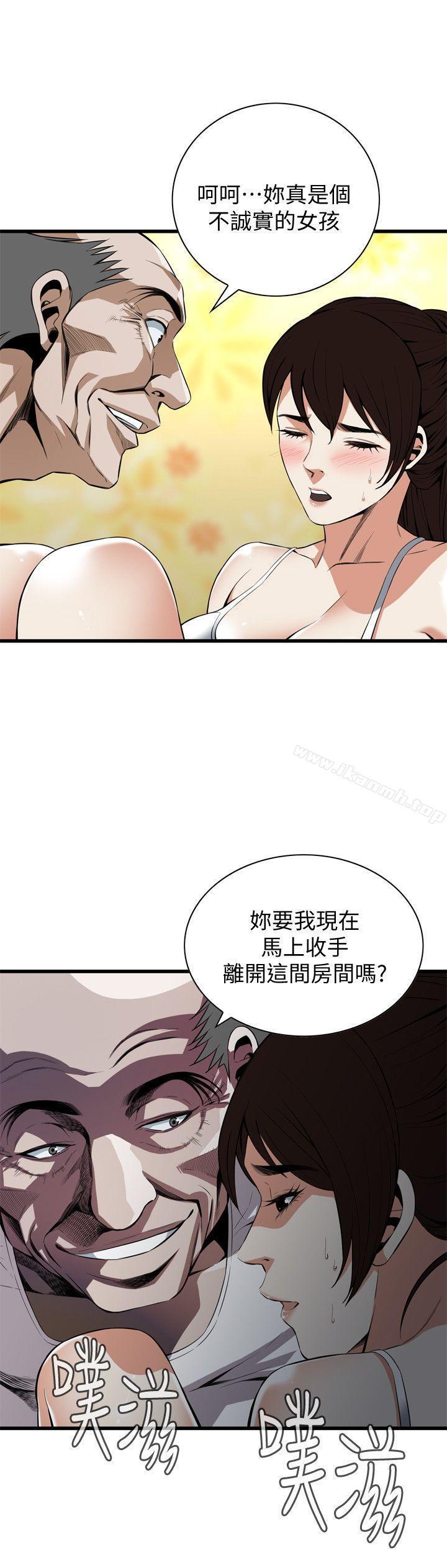 第117話