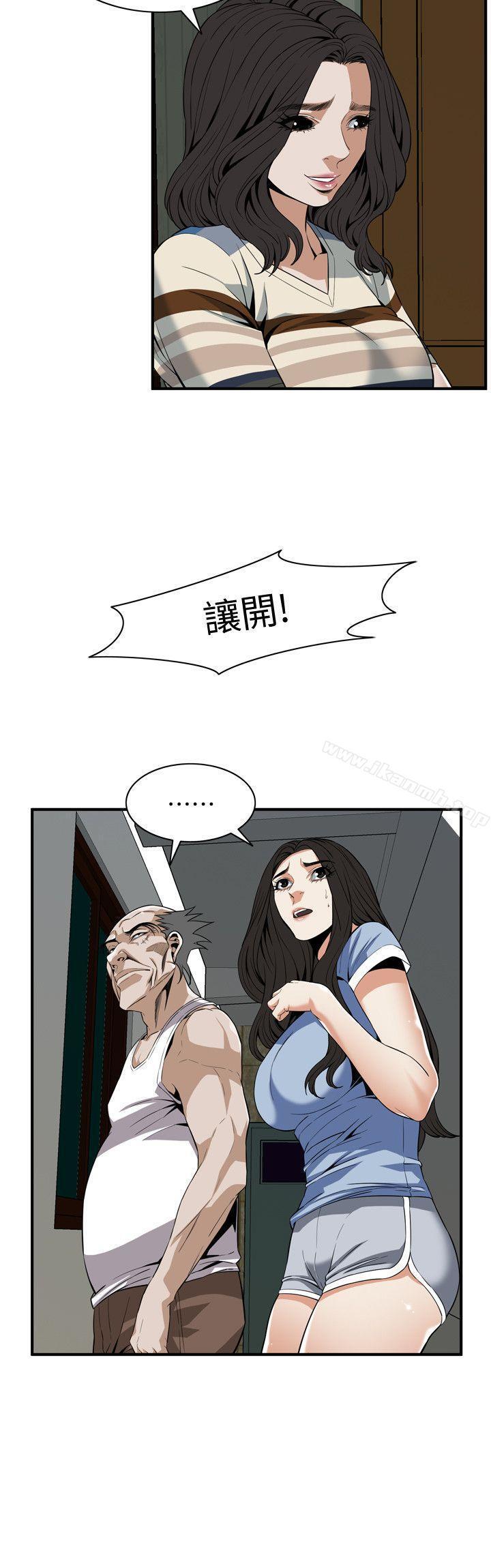 第119話