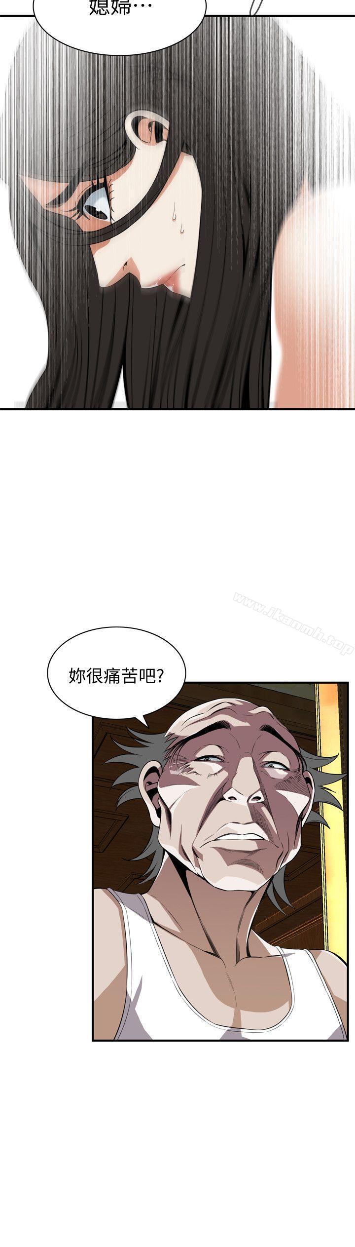 第119話