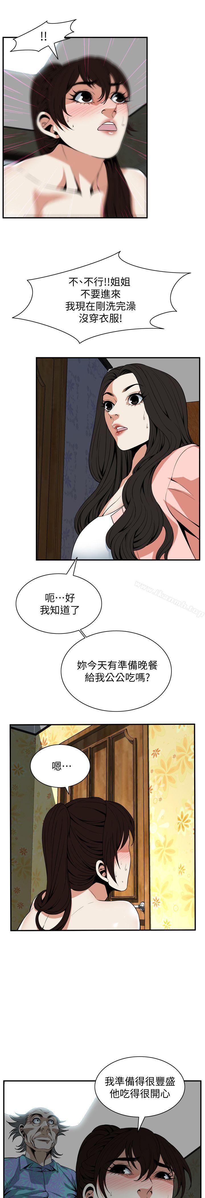 第128話