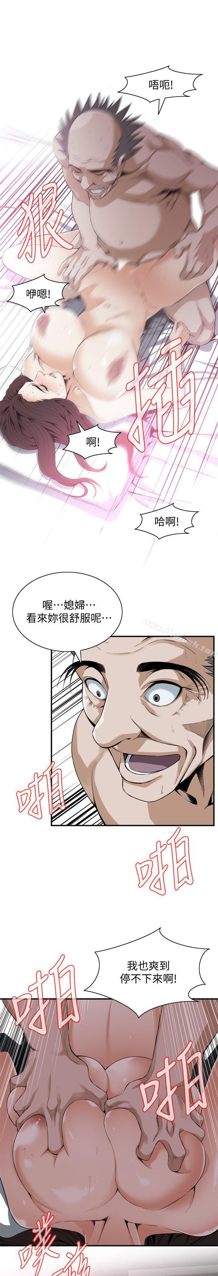 第130話