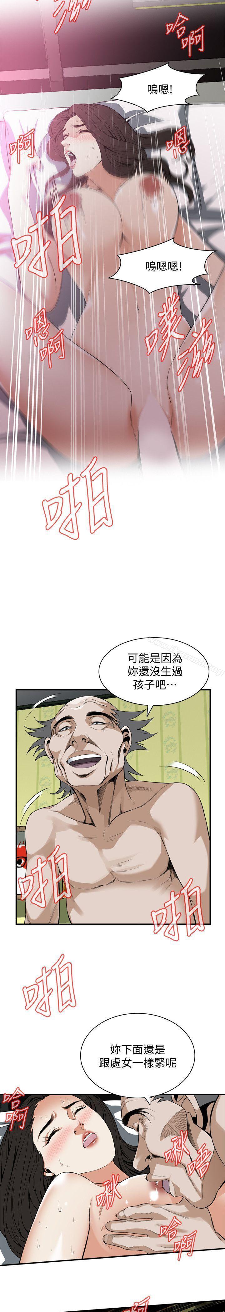 第130話