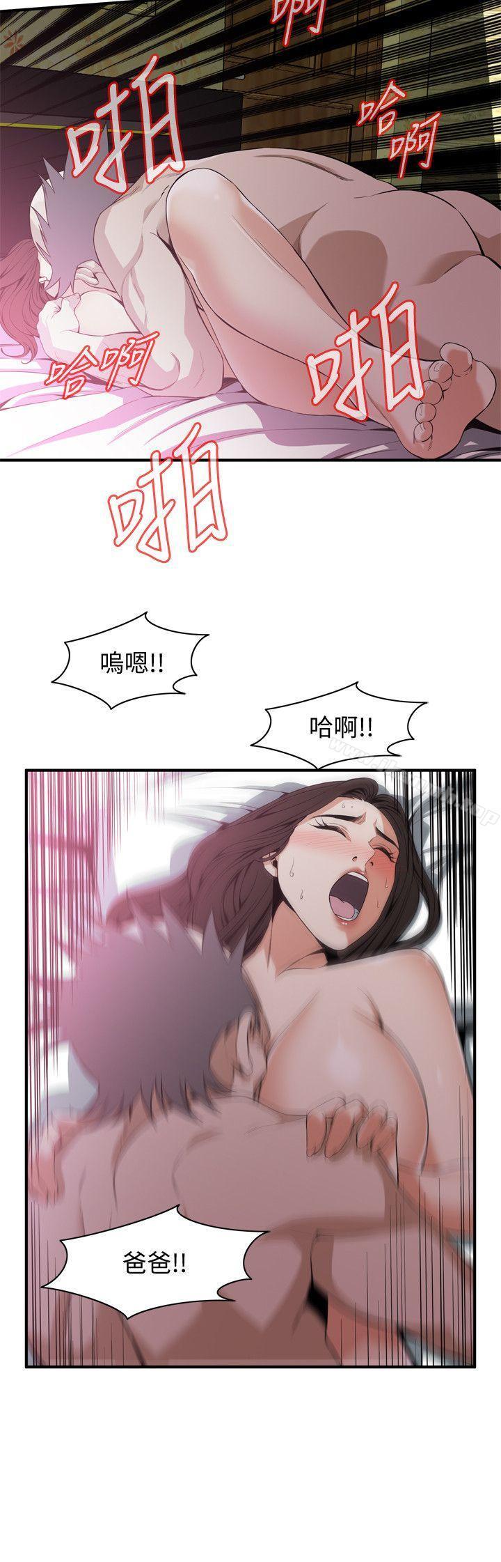 第130話