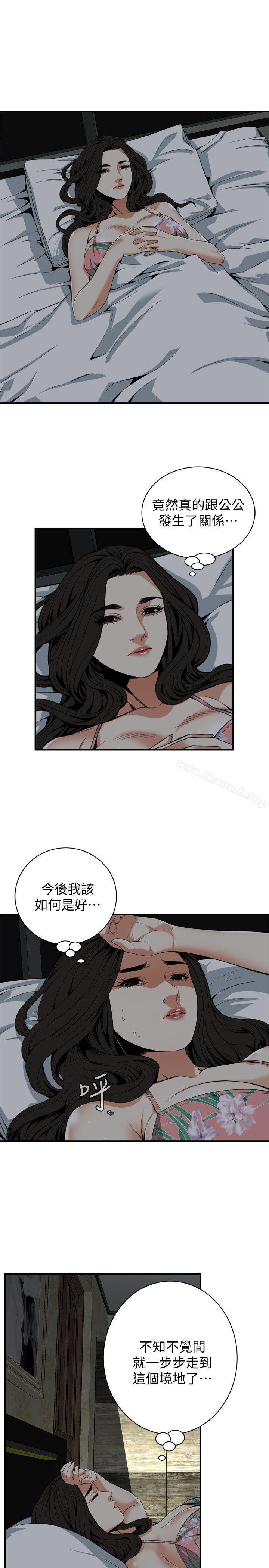 第130話