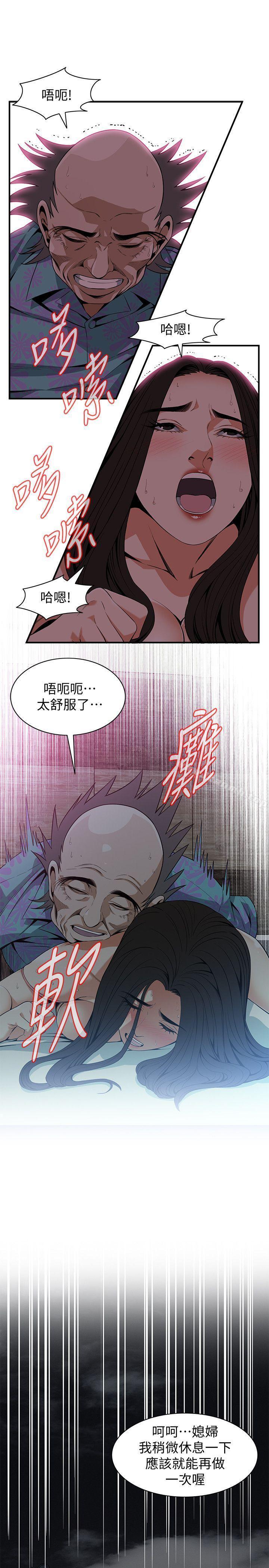 第131話