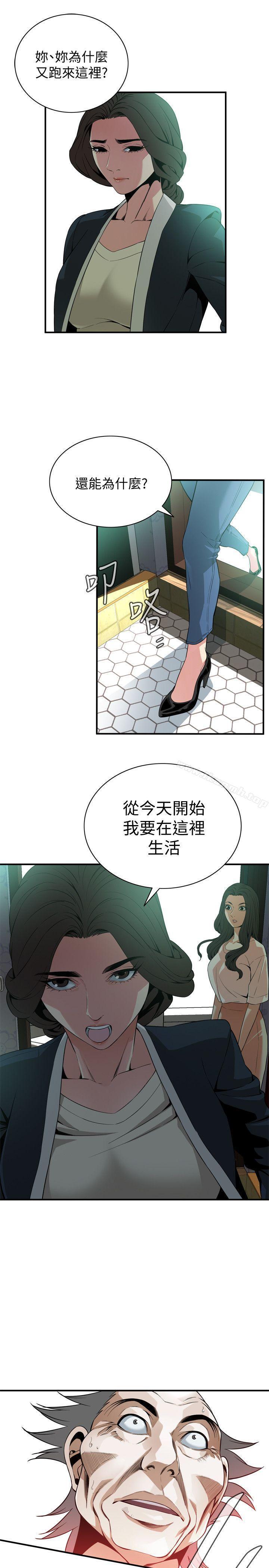 第131話