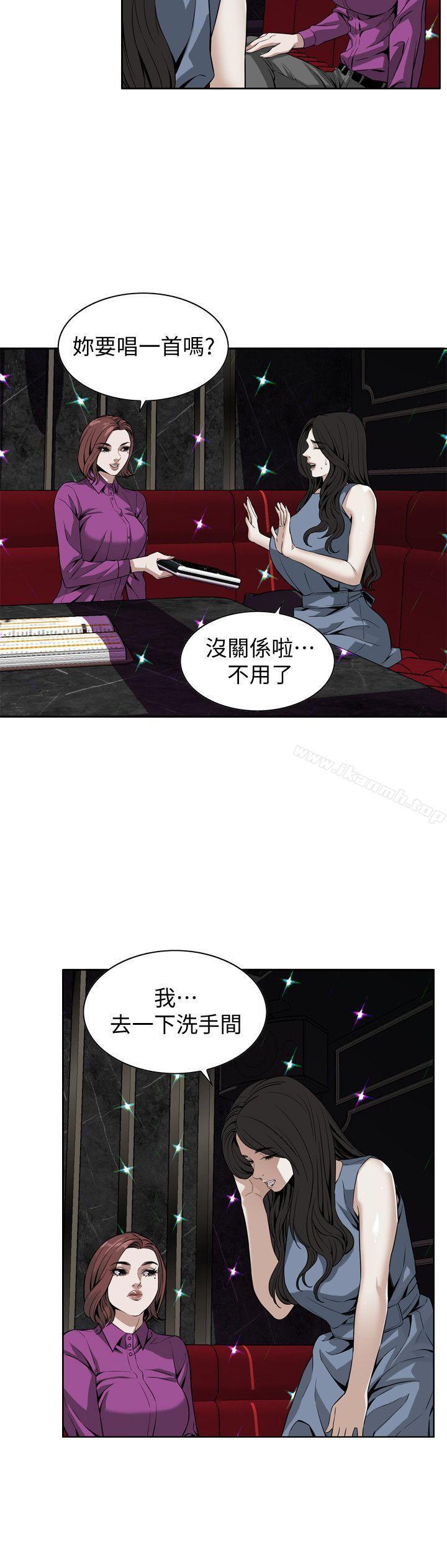 第134話