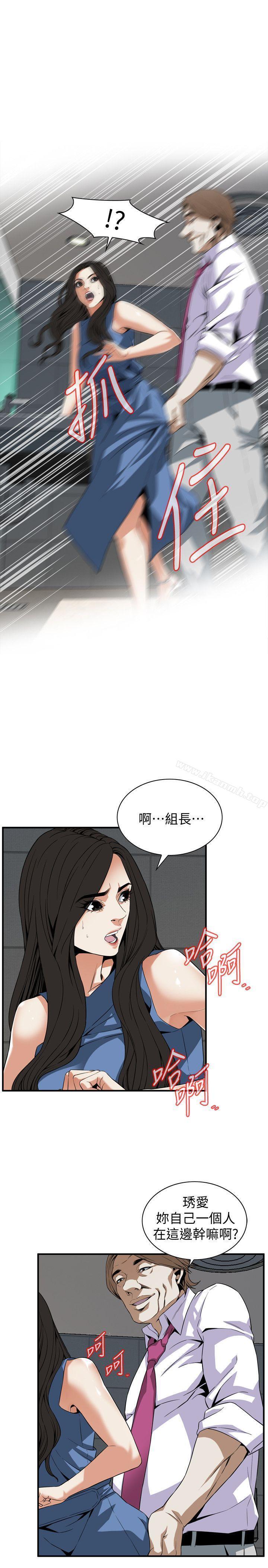 第134話